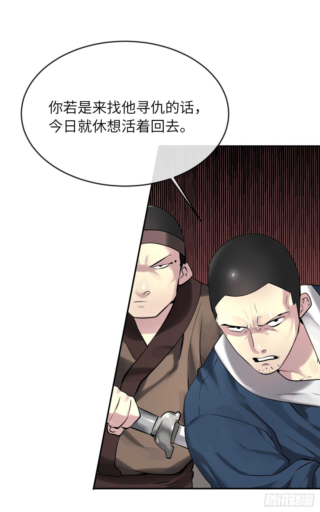 61.收买剑魔33