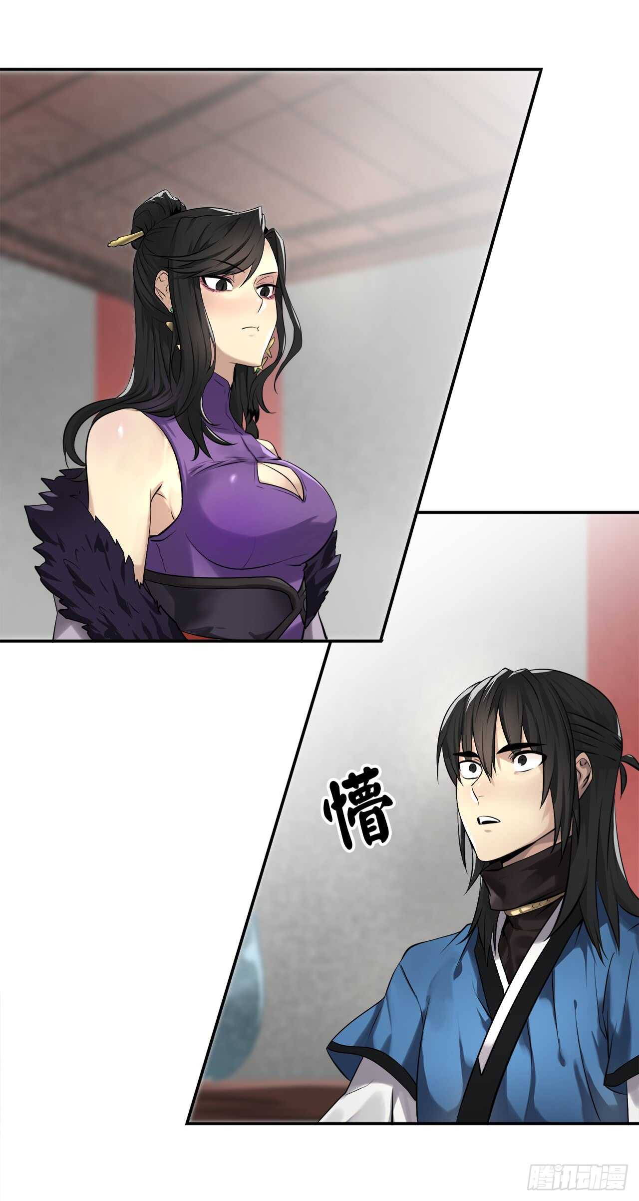 43.毒凤唐慧12