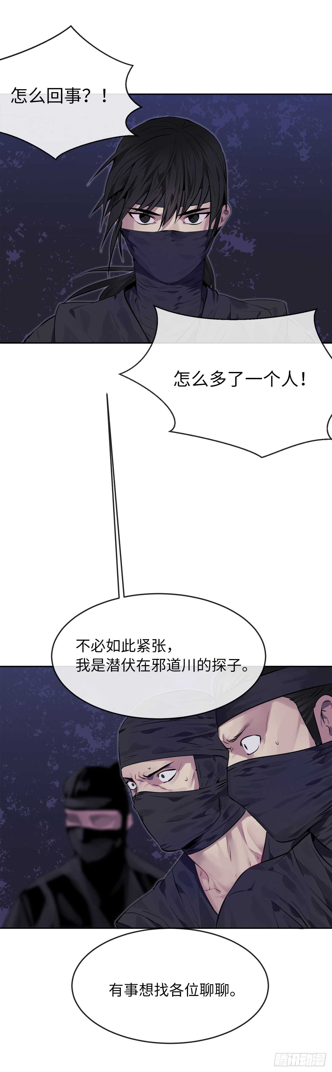 74.武林怪杰10