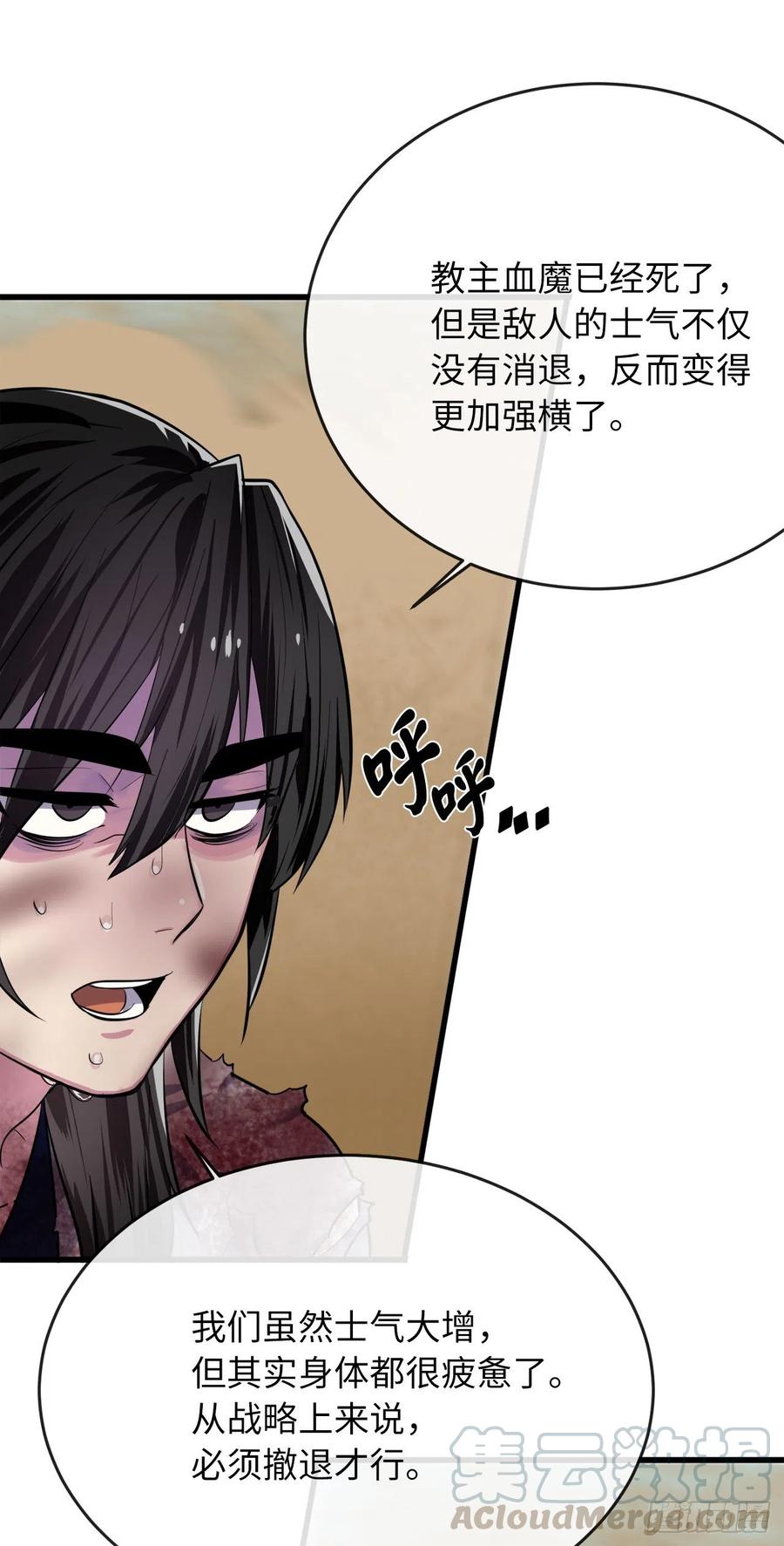 177.救援反击27