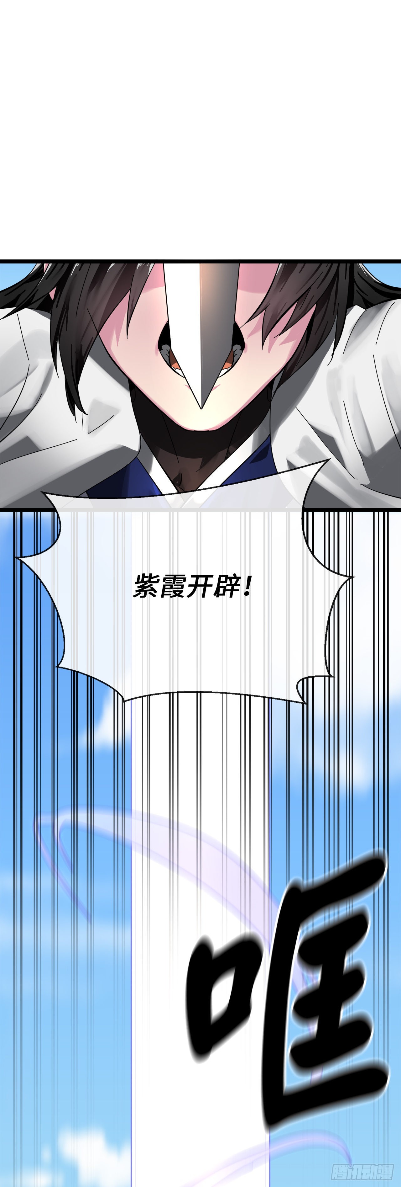 200.神兵天降88