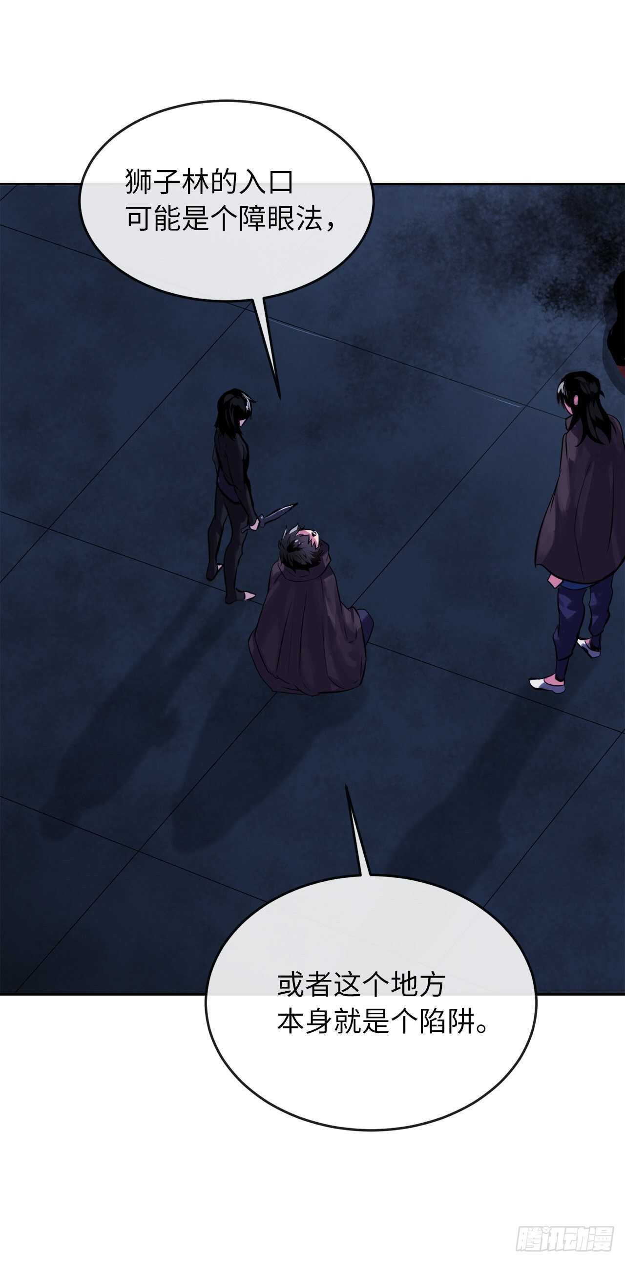 128.机关重重7