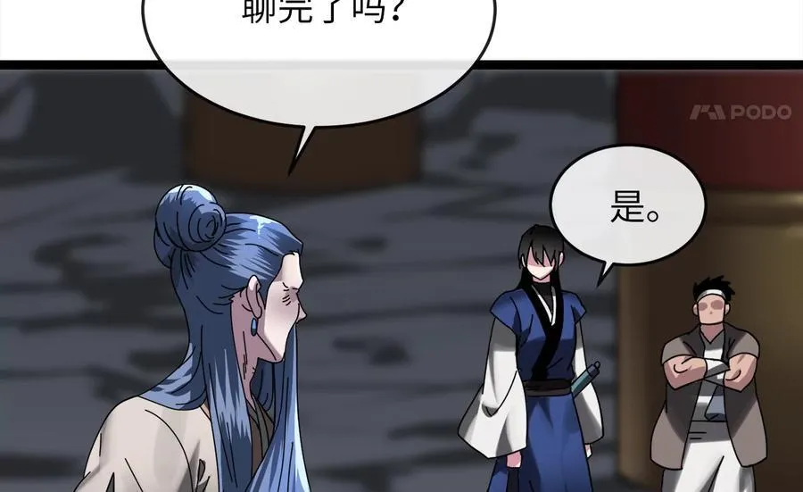 229.化龙执念226