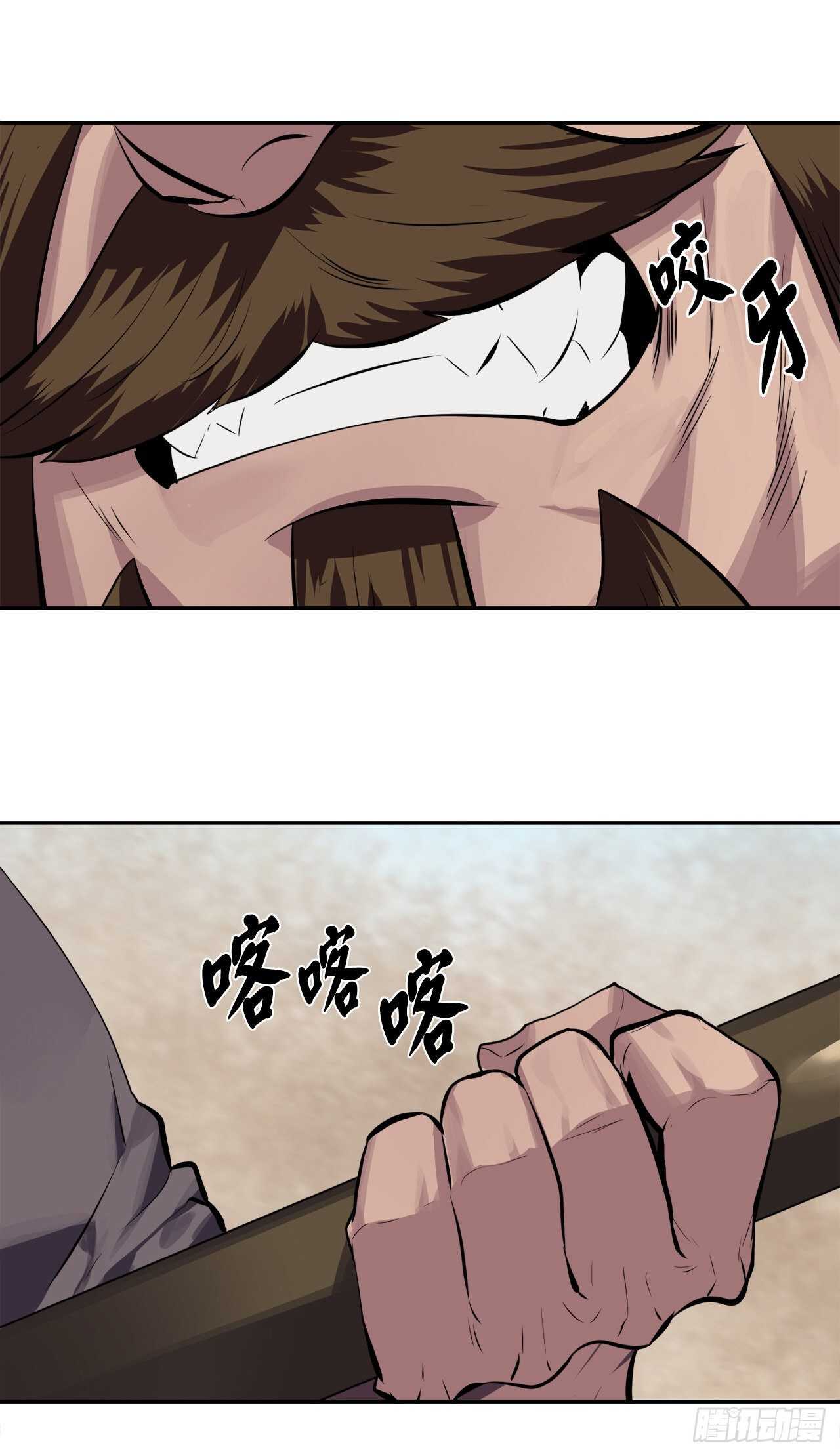 121.非死不可58