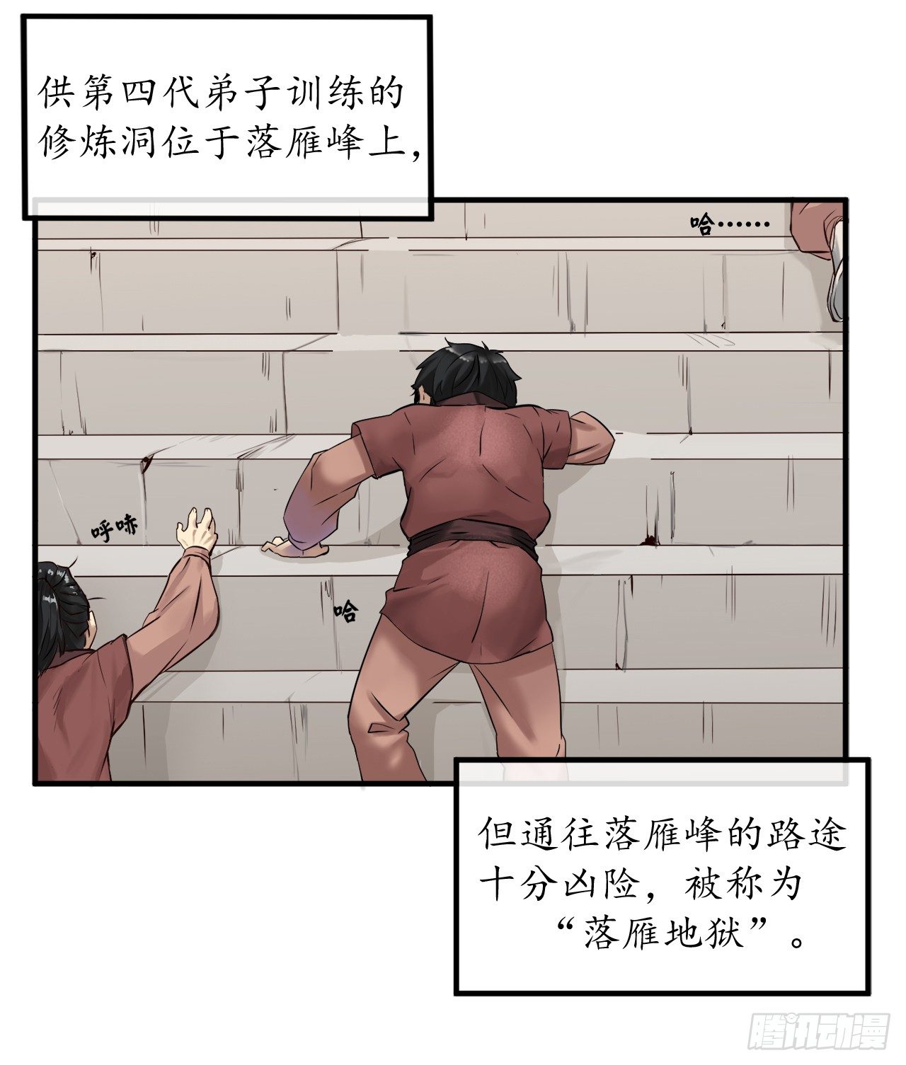 1.重生少年50