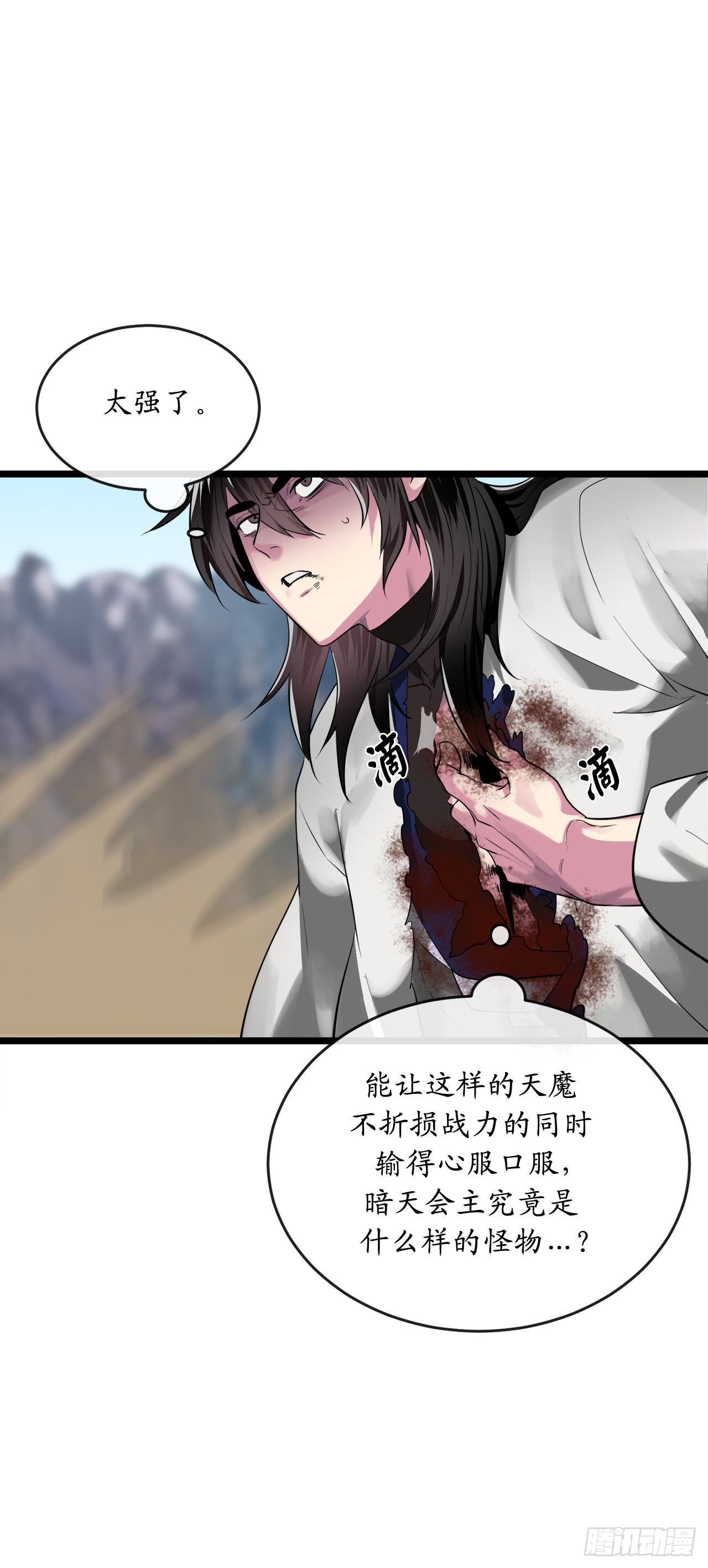 202.炫境对决15