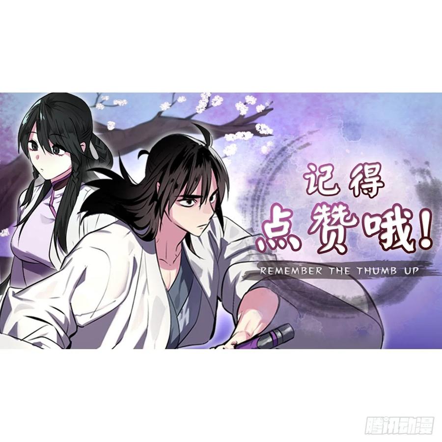 178.隐藏实力95