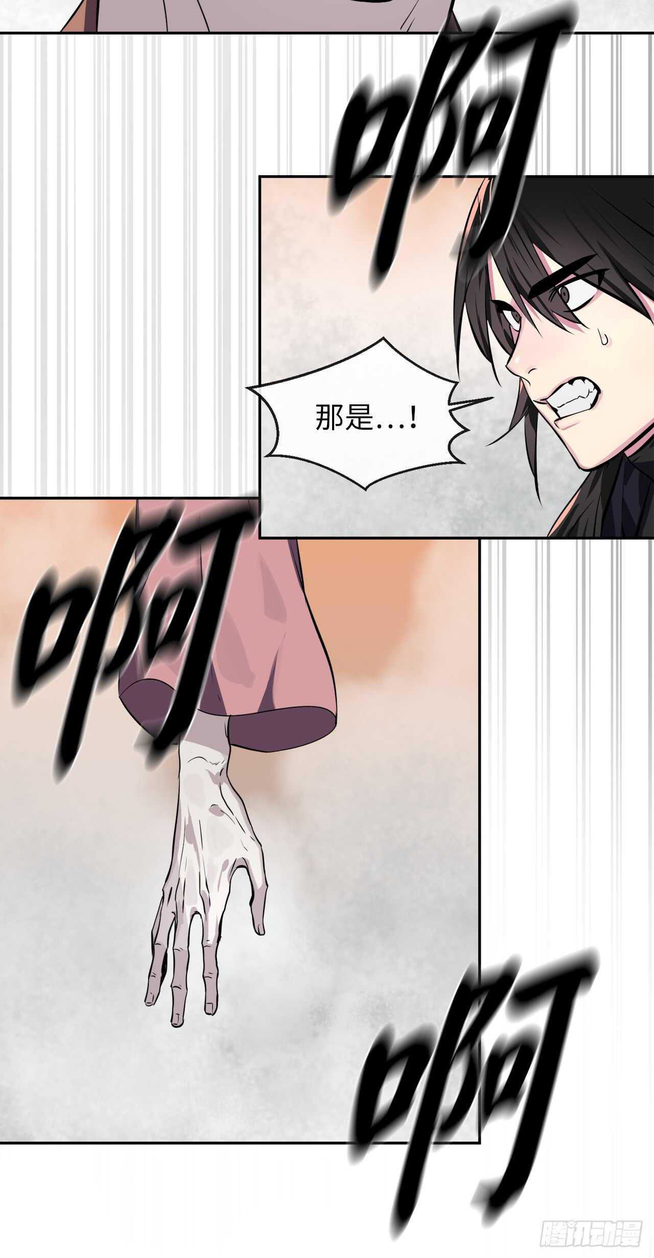 106.素手魔功20