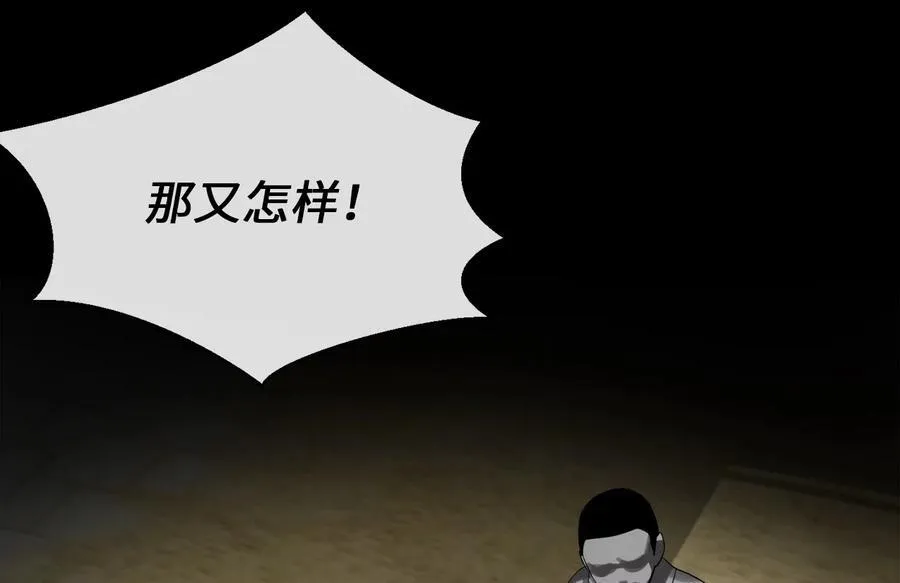 241.挑拨离间114