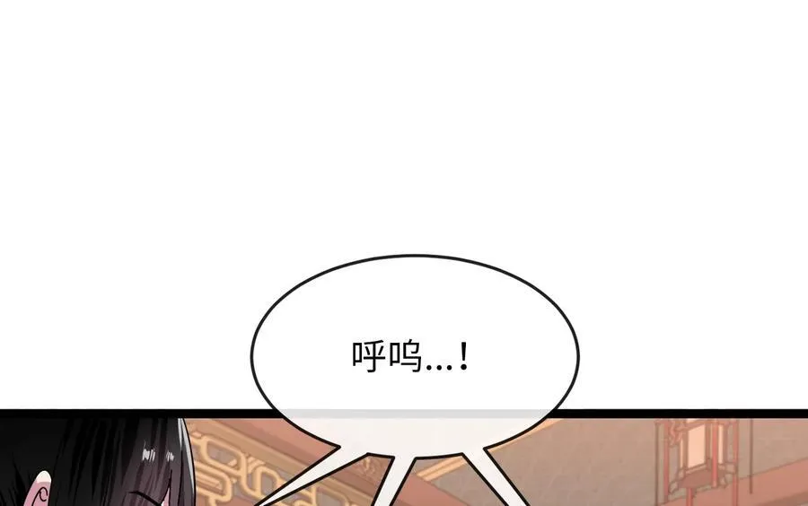 234.正派动荡11