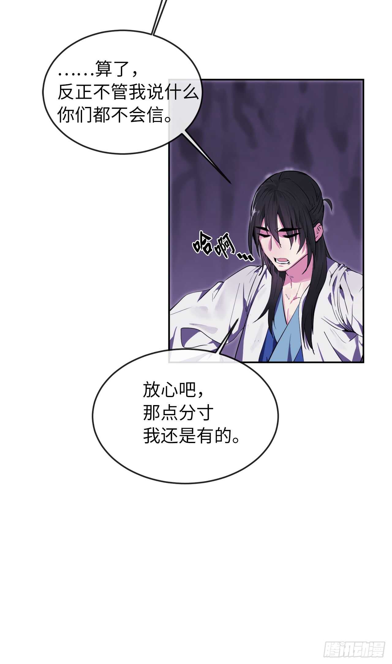94.侠义之心5