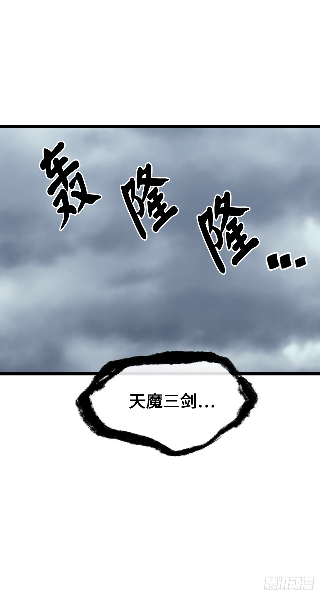 202.炫境对决47