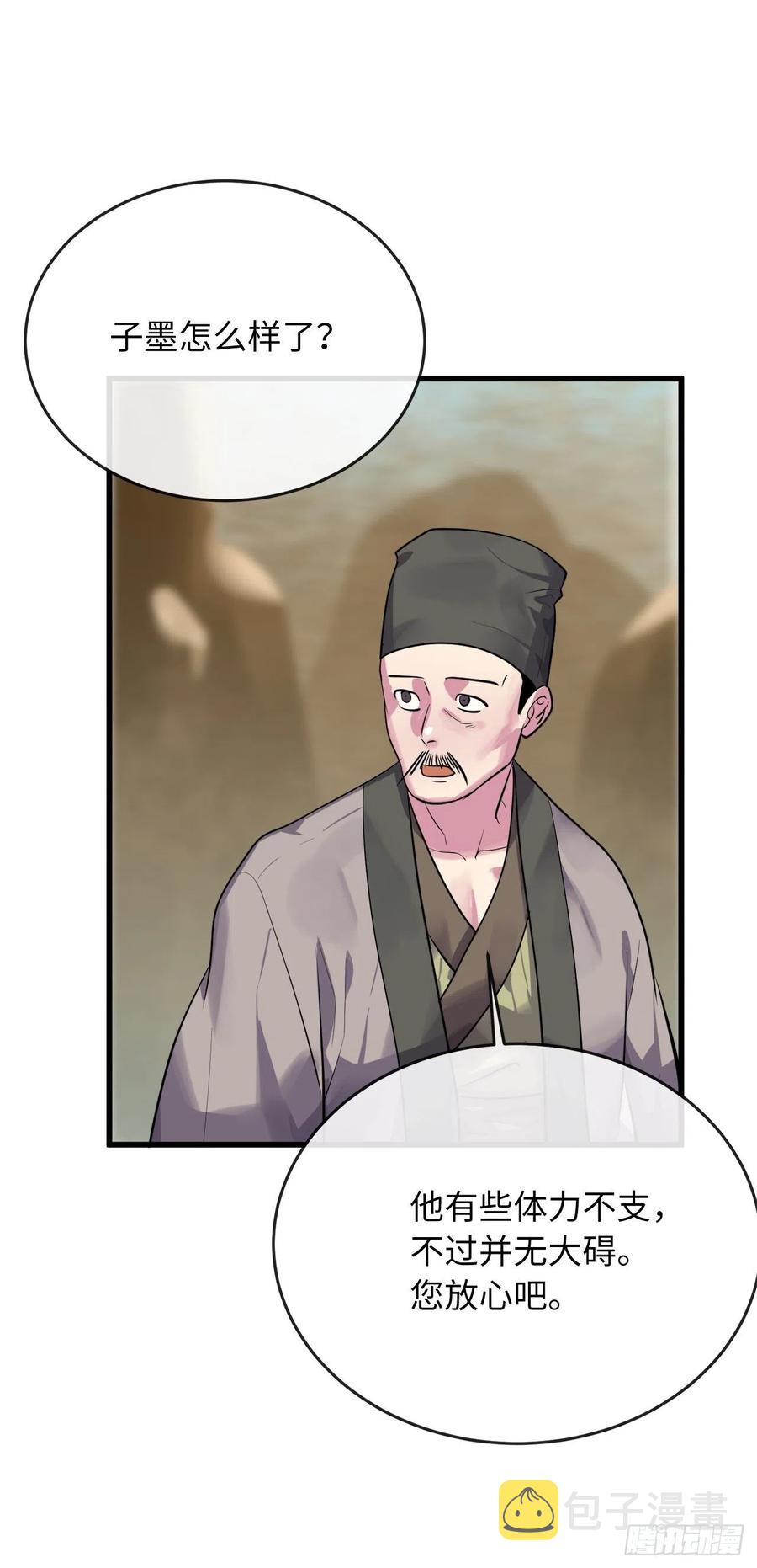 177.救援反击55