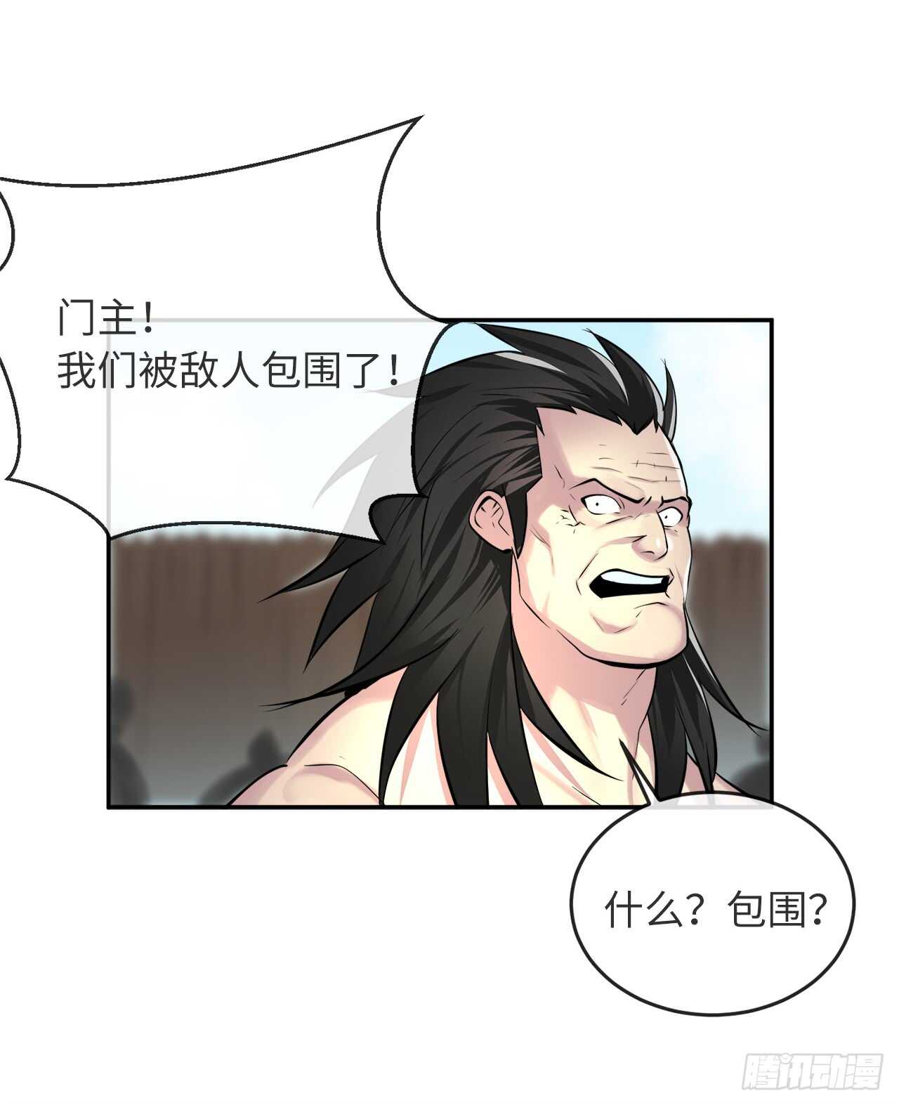 66.上门挑衅26