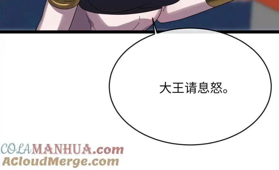 222.引蛇出洞184