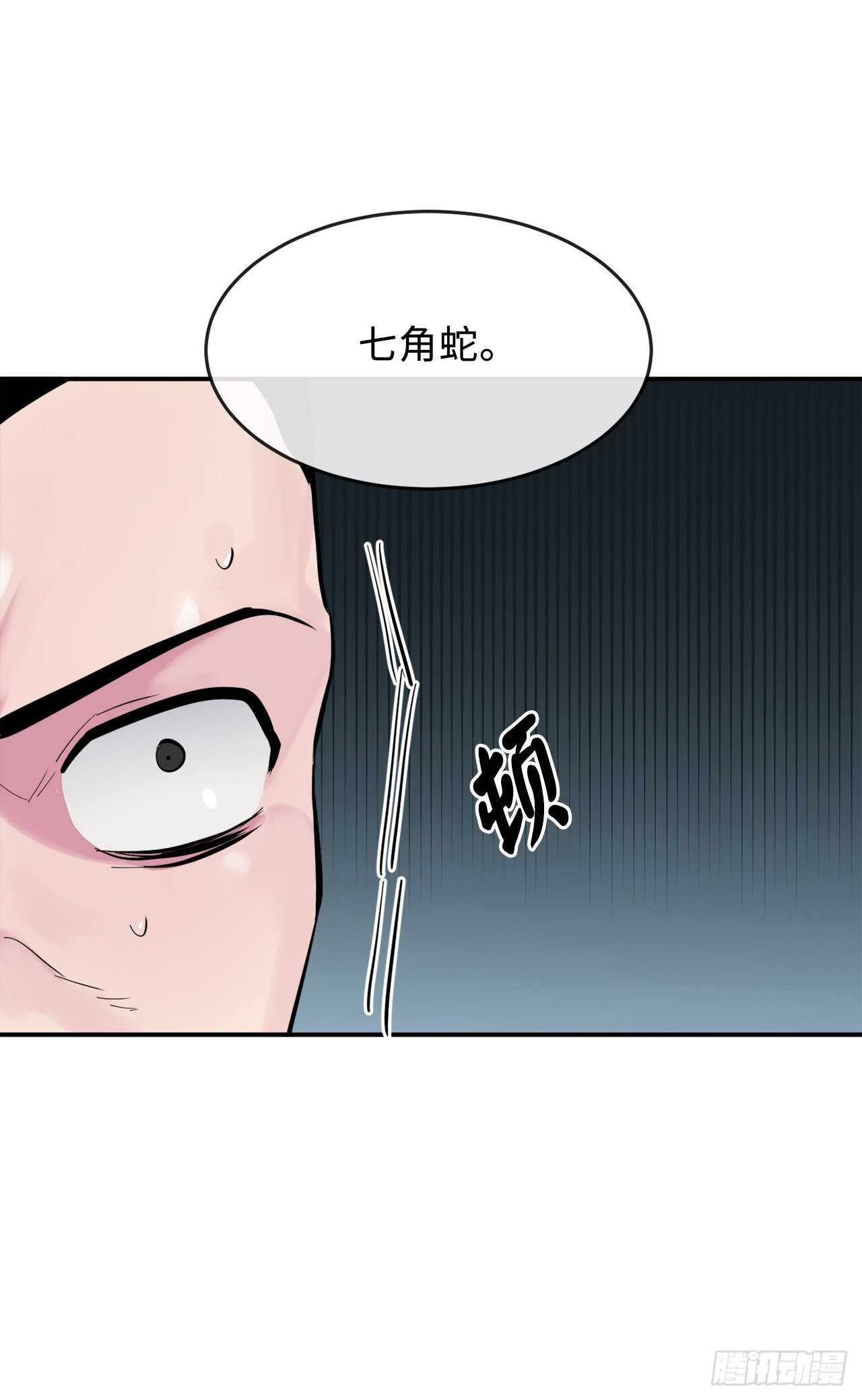 157.力战强敌41