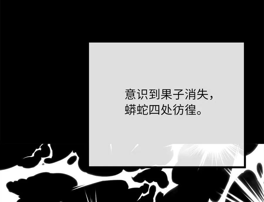 229.化龙执念66