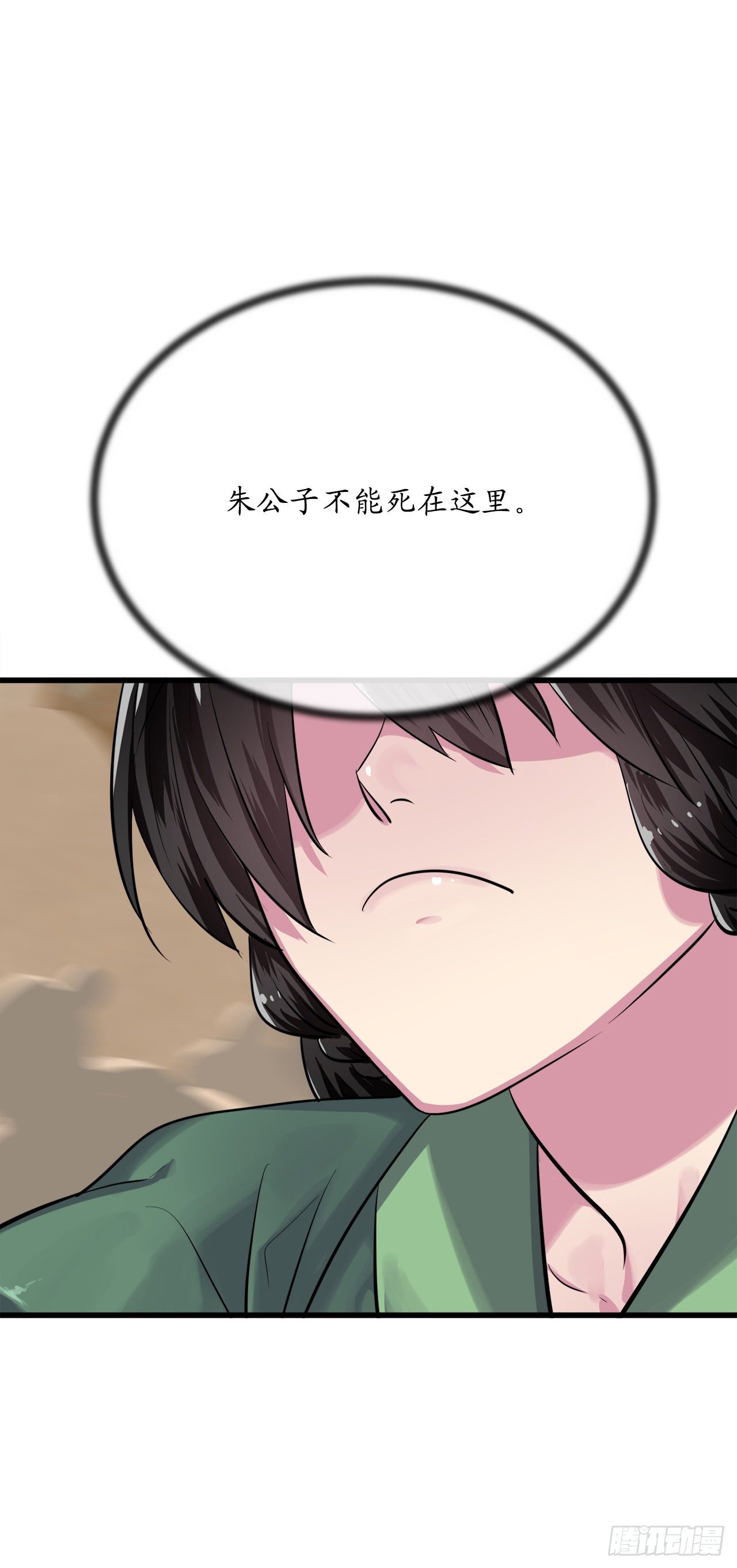174.请援迎战69