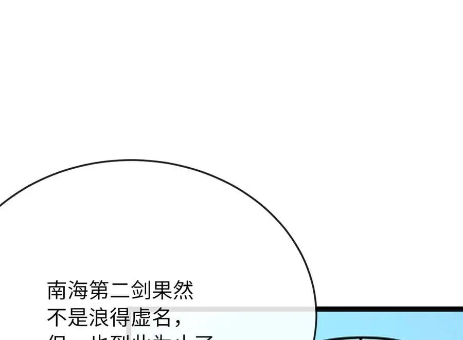218.南海龙门26