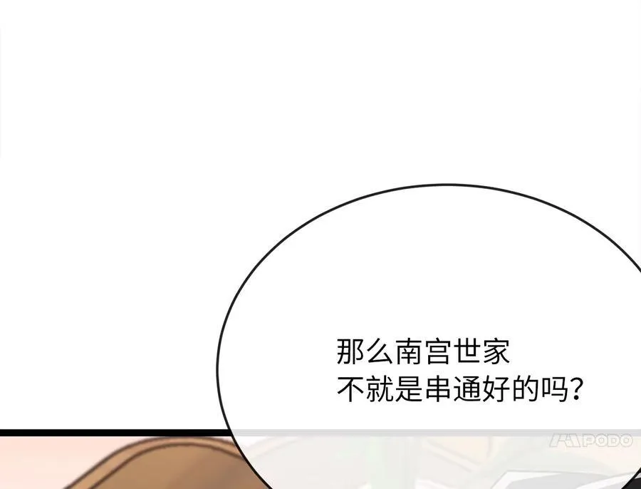 239.局势逆转10