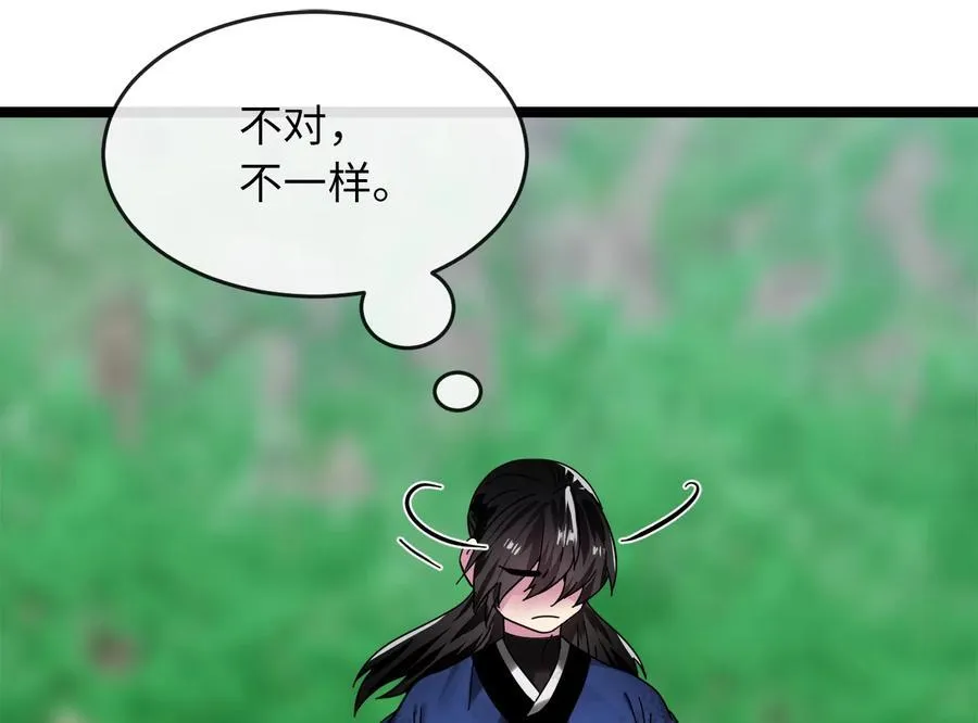 236.主动认输93