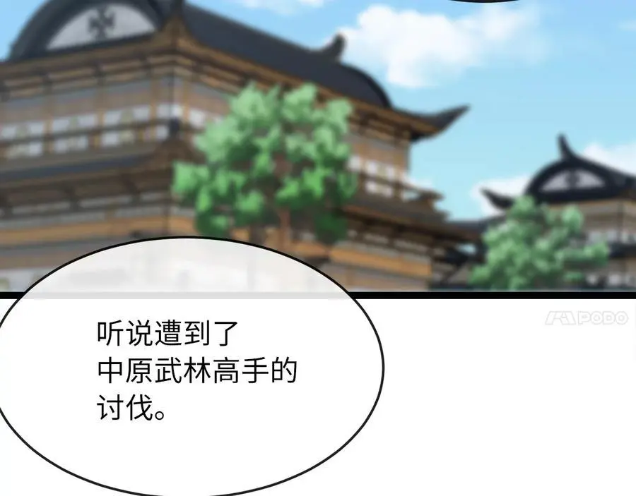 222.引蛇出洞121