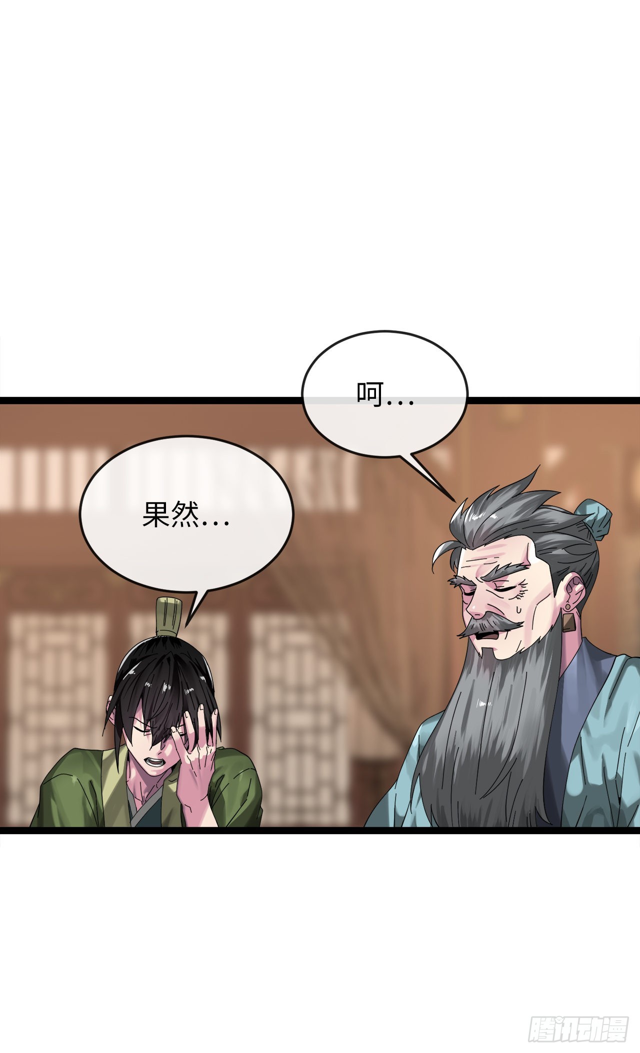 205.暗天秘史23