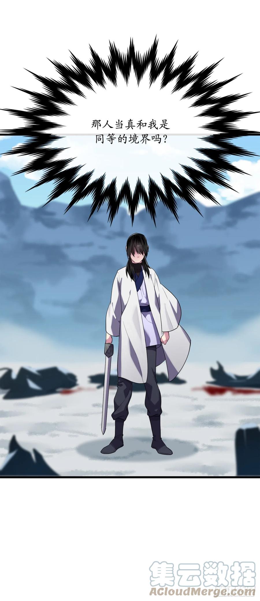 185.正魔开战36