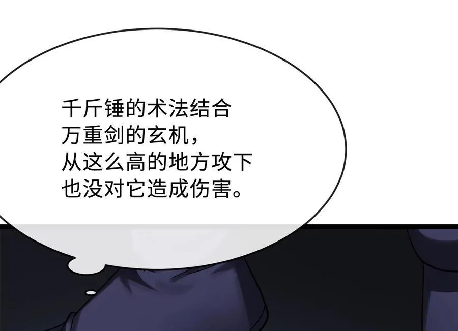 227.幕后元凶121