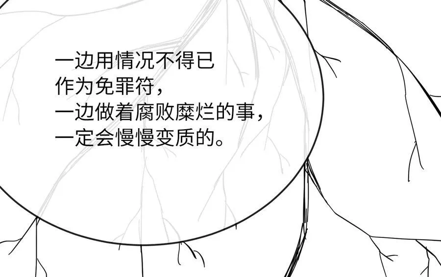 235.固执前辈85