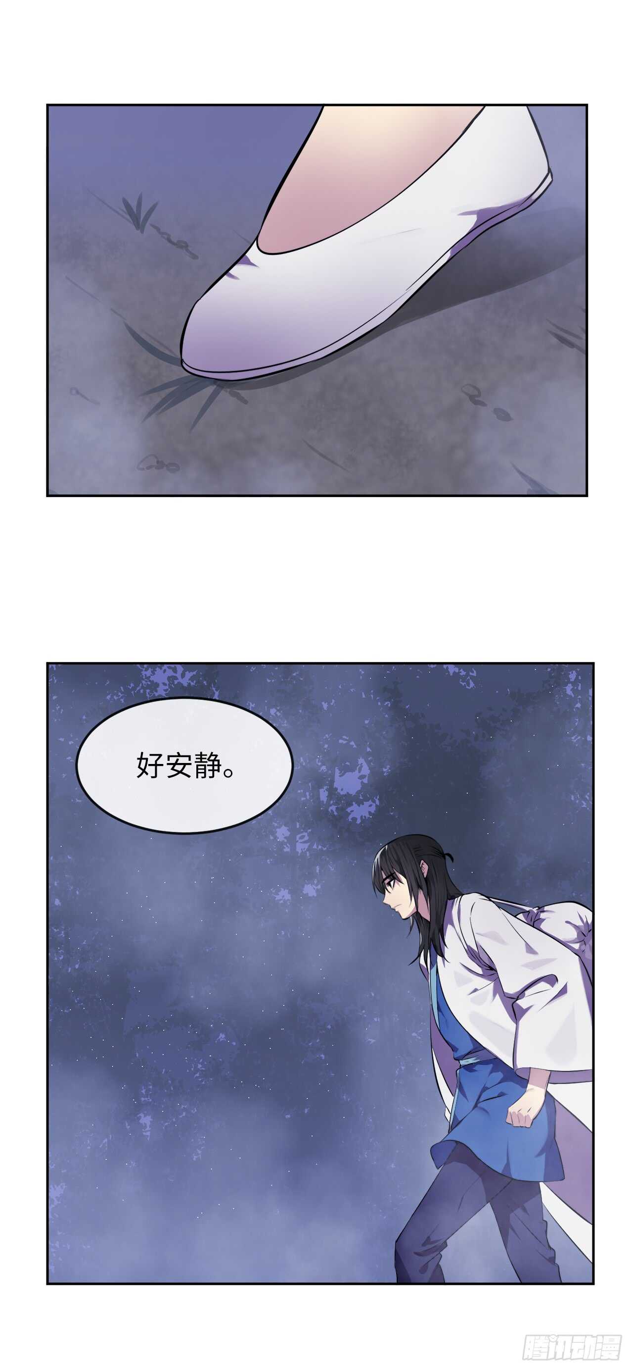 89.冒险探路23