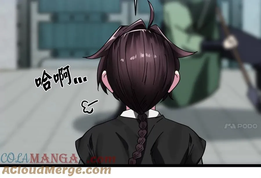 232.谣言攻击24
