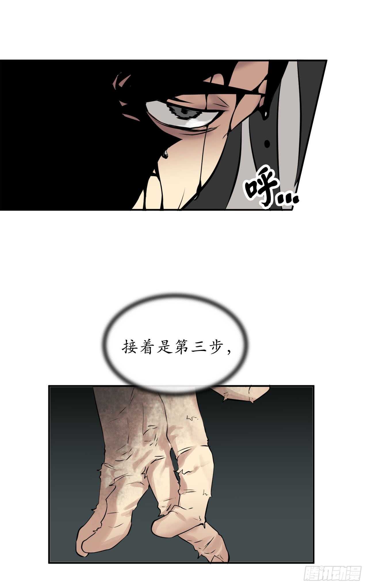 53.脱胎换骨52