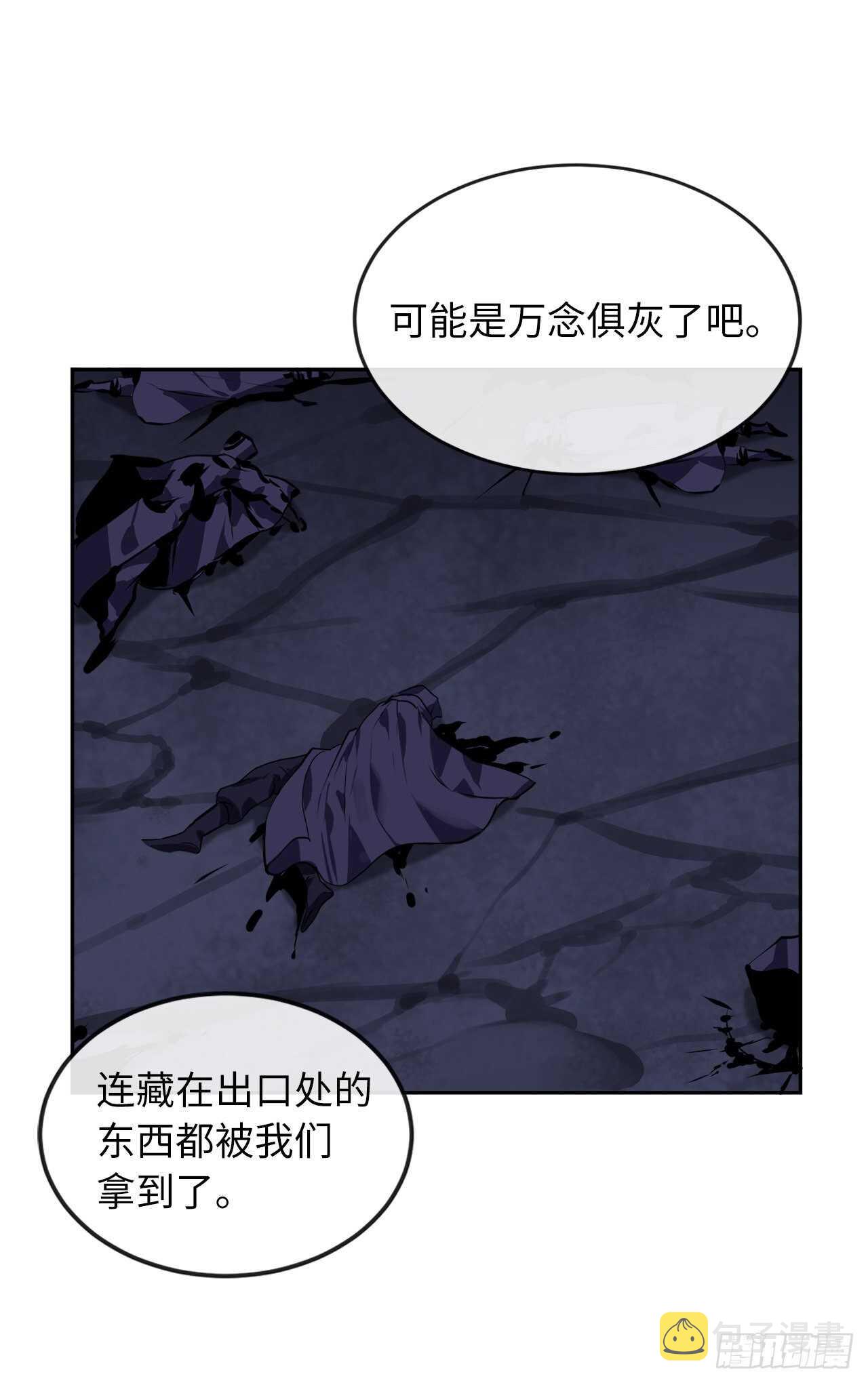 131.潜入计划4