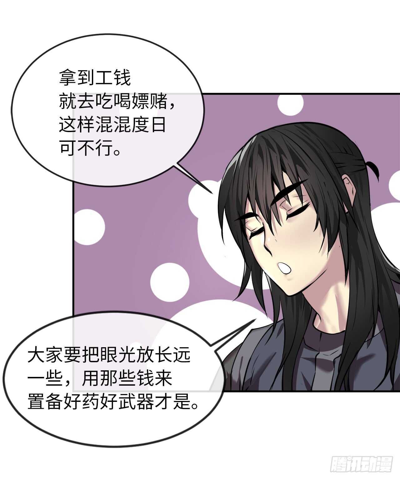 64.众望所归34
