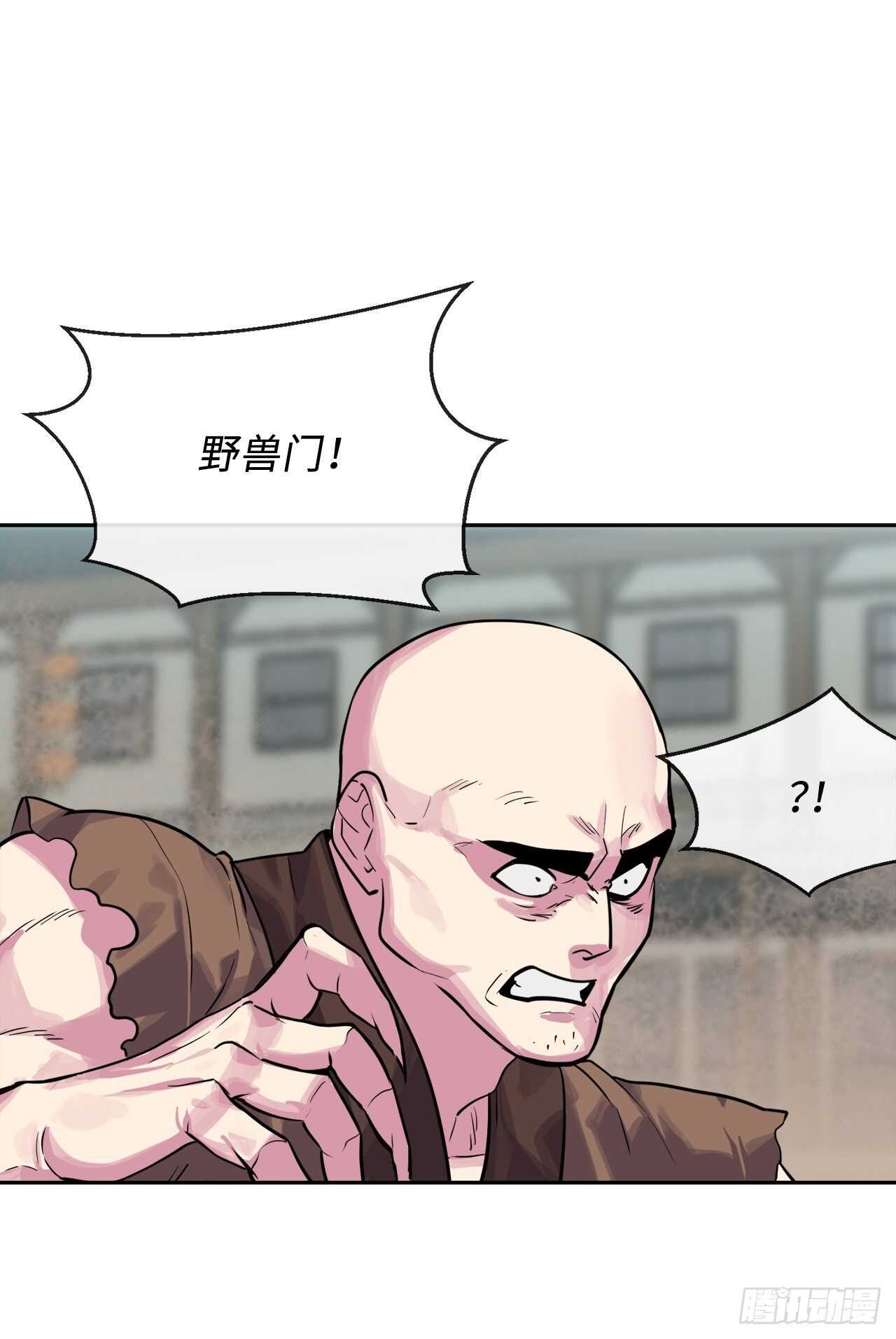 136.弓鬼剑手8