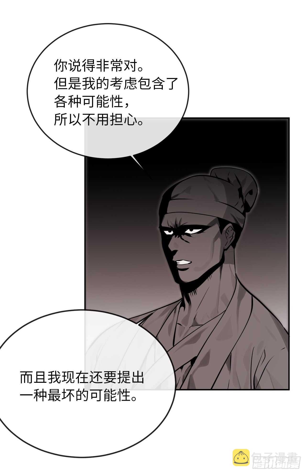 108.神拳洪高10
