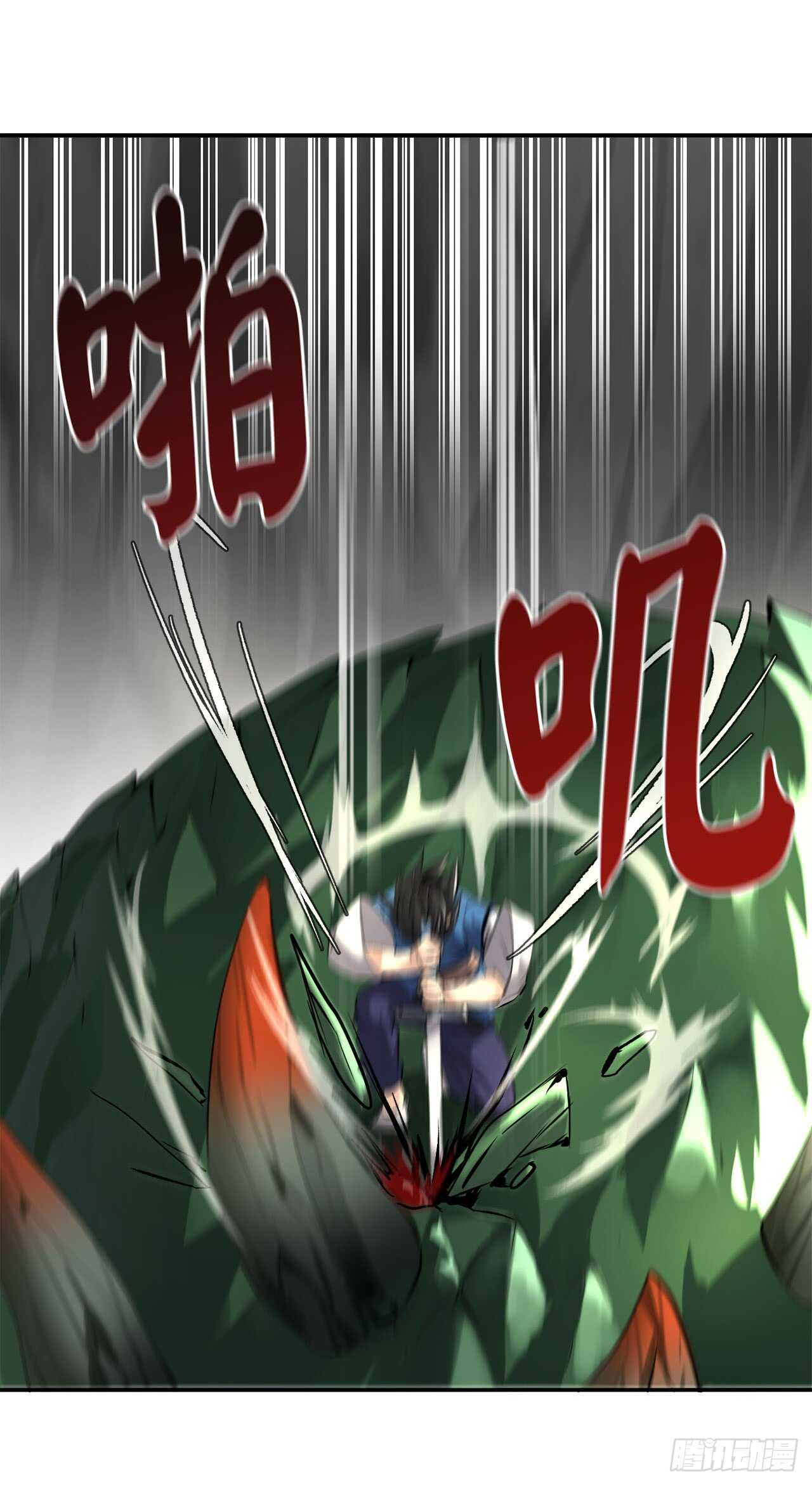 48.屠七角蛇8