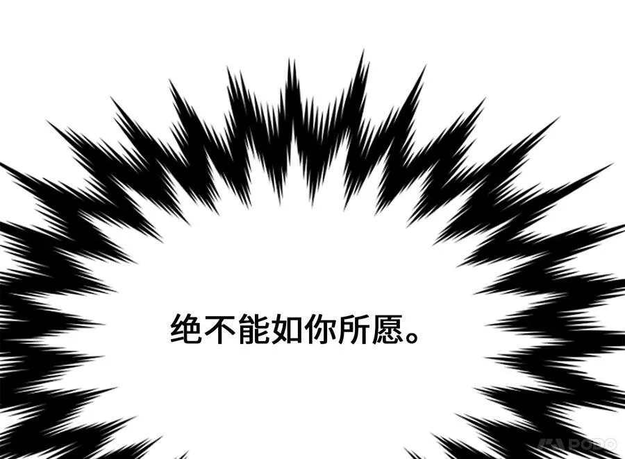 240.推选盟主57