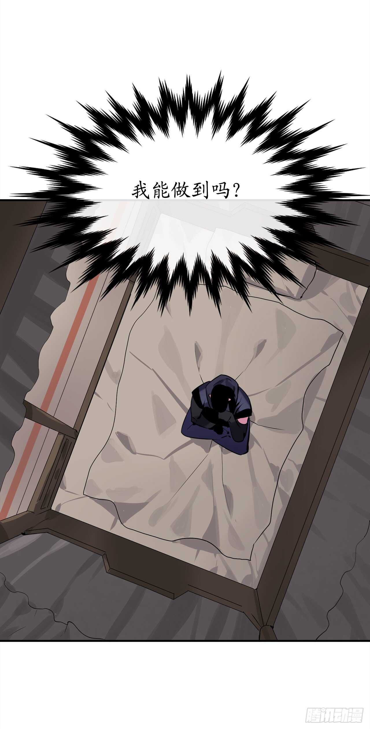 132.人皮面具61
