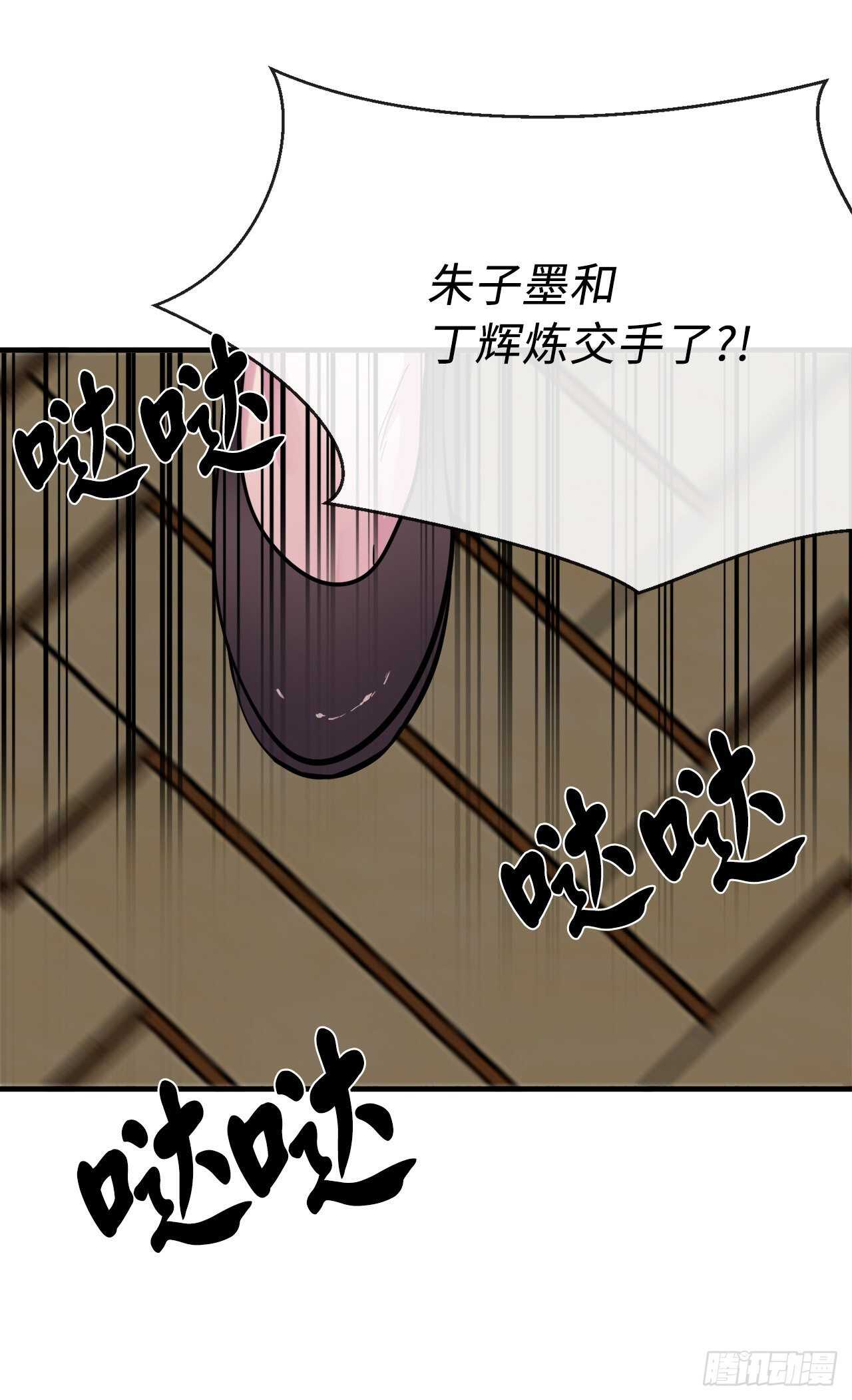 163.血教入侵8