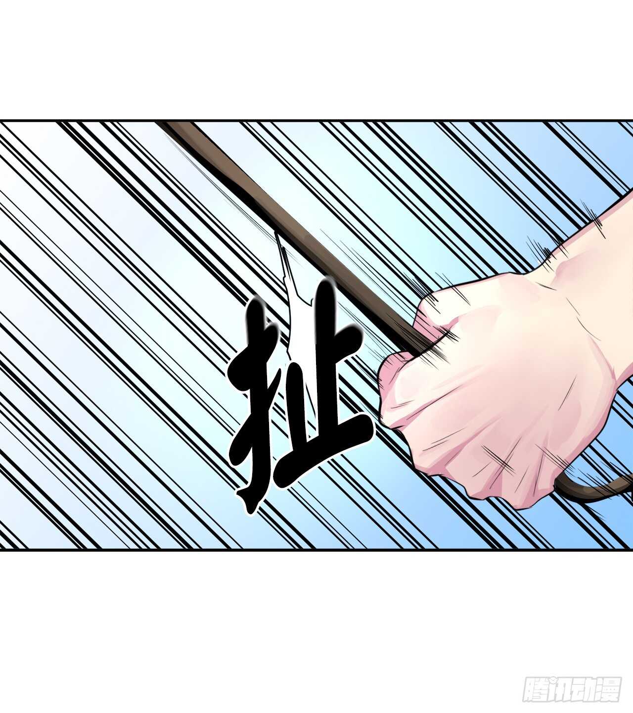 118.武器天才43