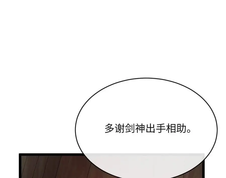 216.虚伪正派205