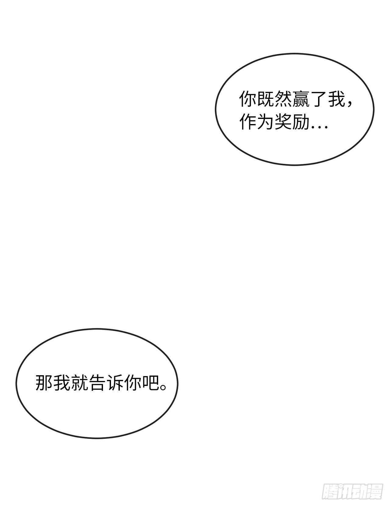 122.逃兵真相56