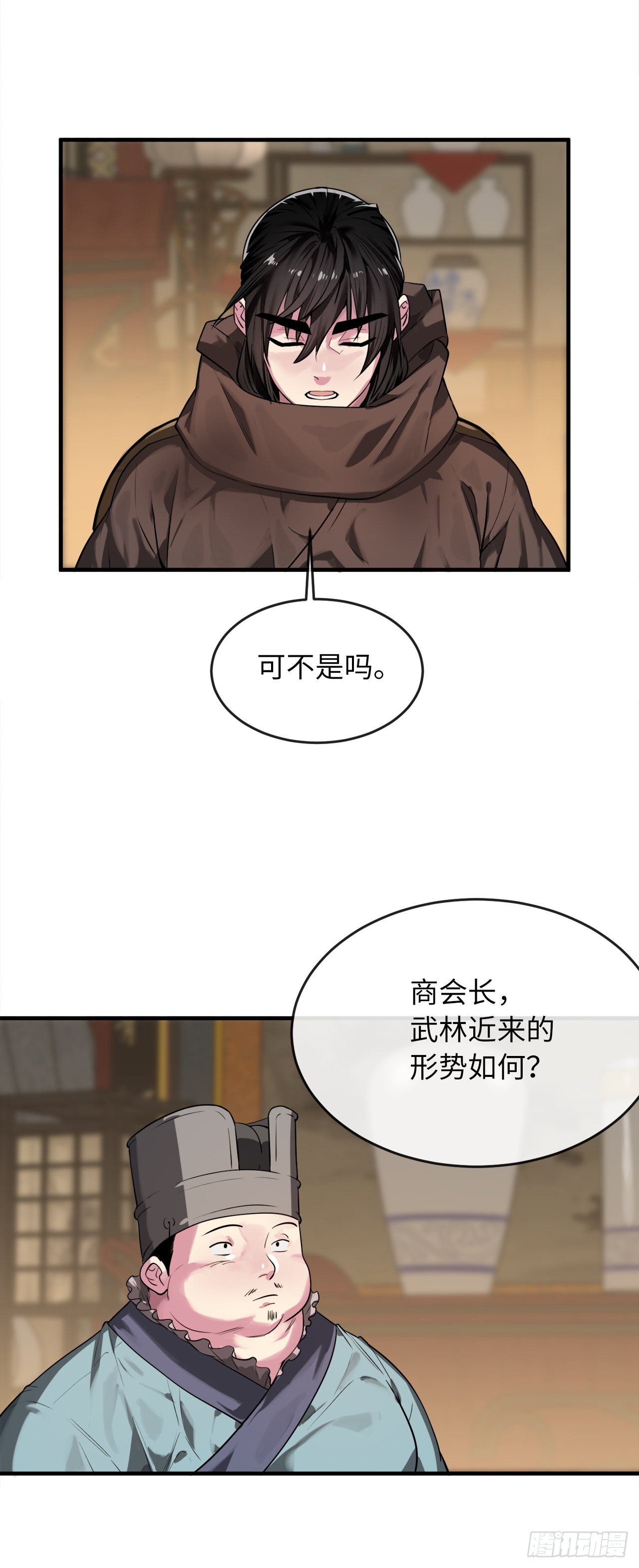 190.死里逃生60