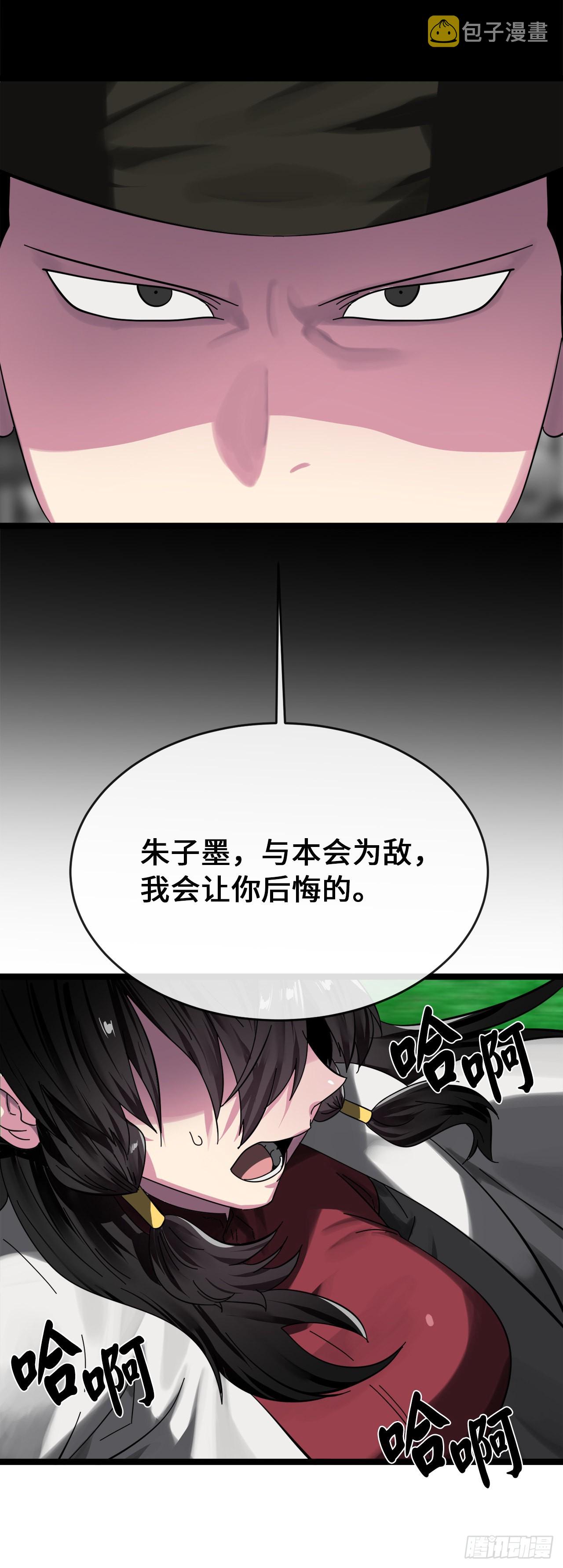 212.声东击西36