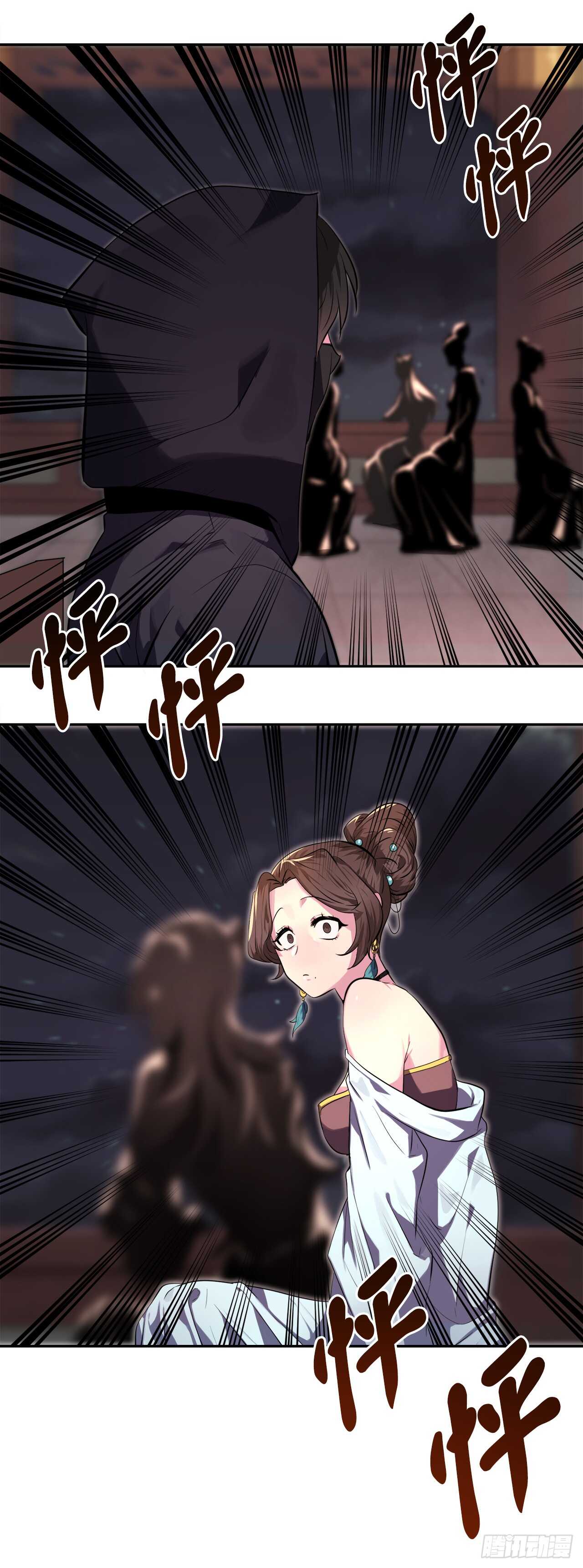 104.花街赴宴39