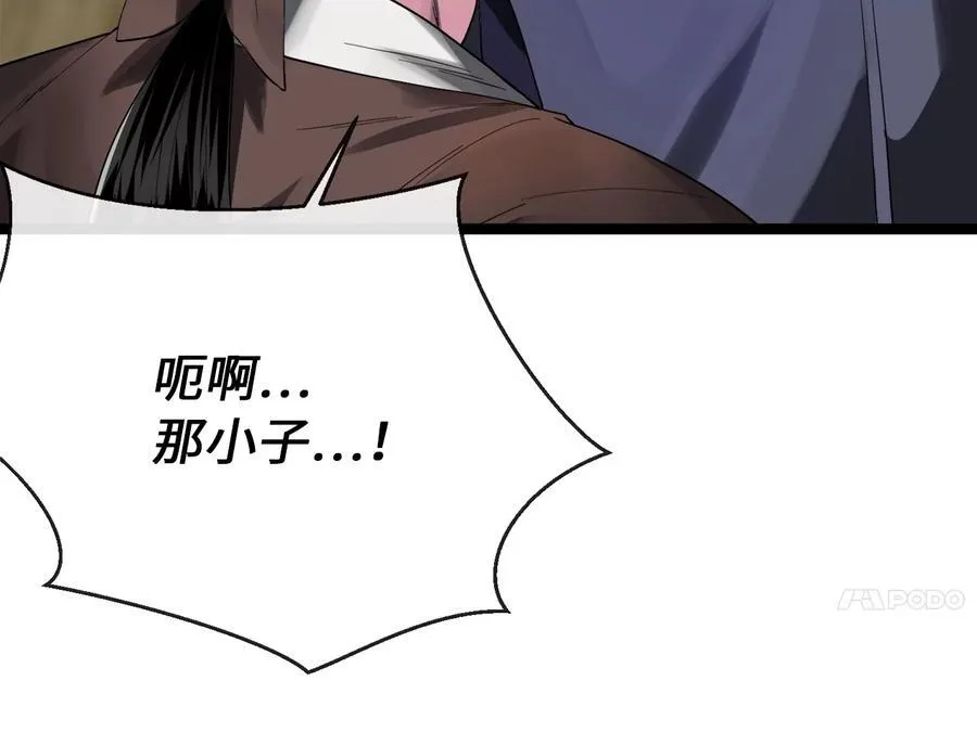 241.挑拨离间222