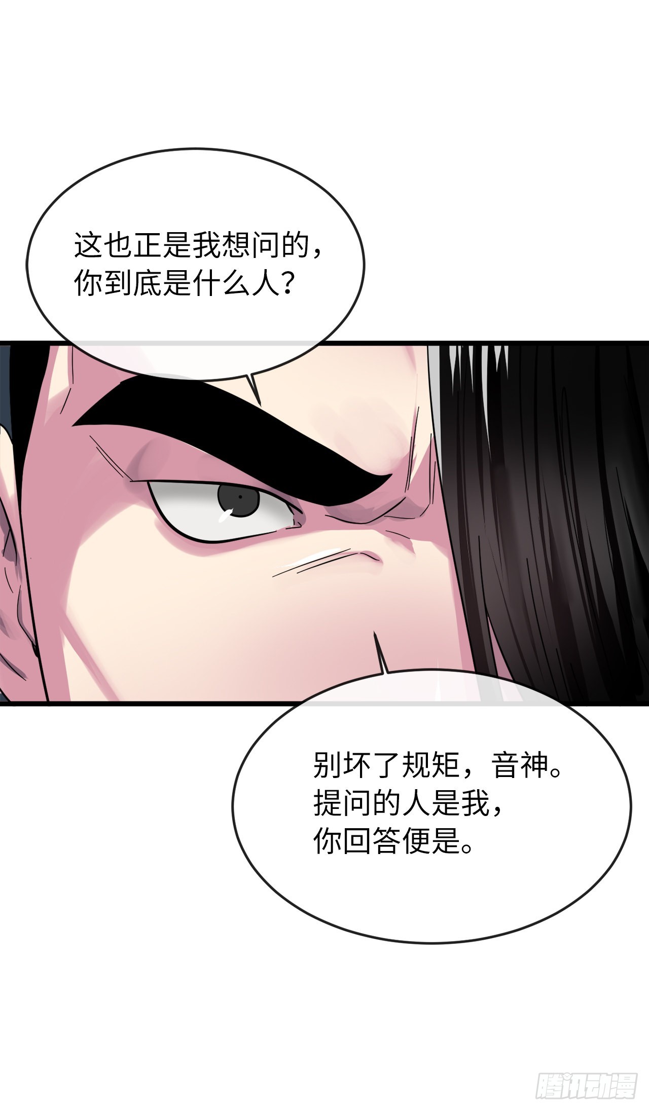 192.互相试探59