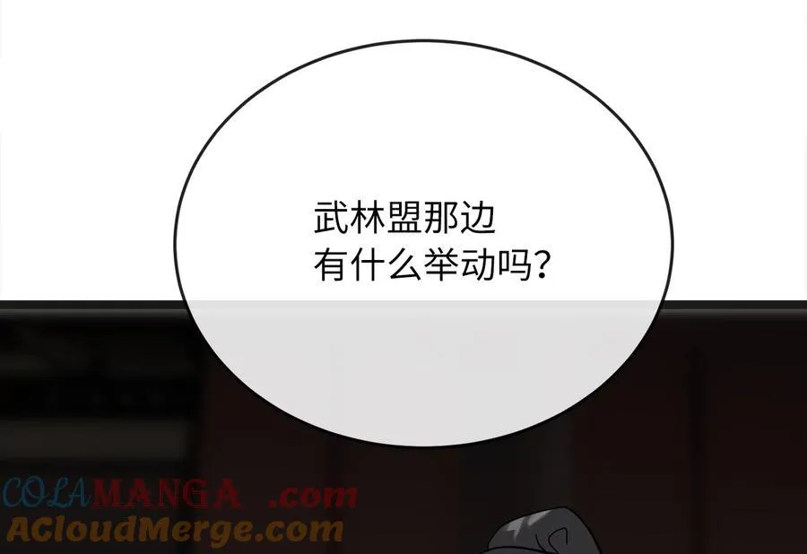 235.固执前辈188